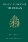 Arabic Through the Qur'an - Book