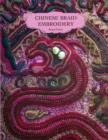 Chinese Braid Embroidery - Book