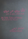He Tells Tales of Meroe : Poems for the Petrie Museum - Book