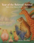 Year of the Beloved Animal : Story of the Chinese Zodiac Animals - eBook