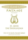 Patmos : St. John the Theologian. - Book