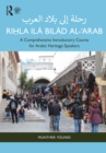 Rihla ila Bilad al-'Arab ???? ??? ???? ????? : A Comprehensive Introductory Course for Arabic Heritage Speakers - eBook
