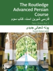 The Routledge Advanced Persian Course : Farsi Shirin Ast 3 - eBook