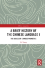 A Brief History of the Chinese Language I : The Basics of Chinese Phonetics - eBook