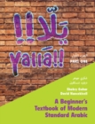 Yalla Part One: Volume 1 : A Beginner's Textbook of Modern Standard Arabic - eBook