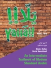 Yalla Part Two: Volume 2 : An Intermediate Textbook of Modern Standard Arabic - eBook