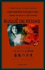 Buque de Rosas - eBook