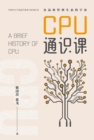 CPU??? - eBook