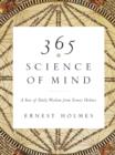 365 Science of Mind - eBook