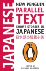Short Stories in Japanese - eBook