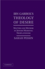 Ibn Gabirol's Theology of Desire : Matter and Method in Jewish Medieval Neoplatonism - eBook