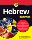 Hebrew For Dummies - eBook