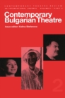 Contemporary Bulgarian Theatre - eBook