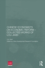 Chinese Economists on Economic Reform - Collected Works of Lou Jiwei - eBook