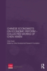 Chinese Economists on Economic Reform - Collected Works of Chen Xiwen - eBook