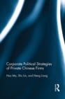 Corporate Political Strategies of Private Chinese Firms - eBook