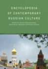 Encyclopedia of Contemporary Russian Culture - eBook