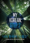 My Korean: Step 2 : ???? ???????? “????? 2” - Book