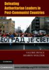 Defeating Authoritarian Leaders in Postcommunist Countries - eBook