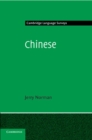 Chinese - eBook
