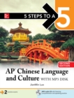 5 Steps to a 5: AP Chinese Language - eBook