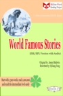 World Famous Stories (ESL/EFL Version with Audio) - eBook