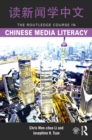 The Routledge Course in Chinese Media Literacy - eBook