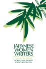 Japanese Women Writers: Twentieth Century Short Fiction : Twentieth Century Short Fiction - eBook