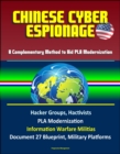 Chinese Cyber Espionage: A Complementary Method to Aid PLA Modernization - Hacker Groups, Hactivists, PLA Modernization, Information Warfare Militias, Document 27 Blueprint, Military Platforms - eBook