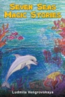 Seven Seas Magic Stories - eBook