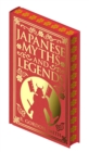 Japanese Myths and Legends - Book