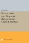 Kazantzakis and Linguistic Revolution in Greek Literature - eBook