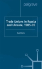 Trade Unions in Russia and Ukraine - eBook