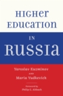Higher Education in Russia - eBook