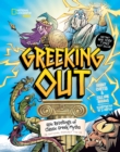Greeking Out : Epic Retellings of Classic Greek Myths - Book