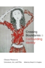 Crossing Boundaries and Confounding Identity : Chinese Women in Literature, Art, and Film - eBook