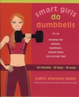 Smart Girls Do Dumbbells - eBook
