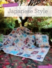 Japanese Style - eBook