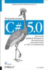 C# 5.0. Programowanie. Tworzenie aplikacji Windows 8, internetowych oraz biurowych w .NET 4.5 Framework - eBook