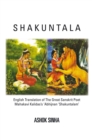 Shakuntala : English Translation of the Great Sanskrit Poet Mahakavi Kalidas's 'Abhijnan Shakuntalam - eBook