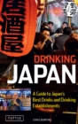 Drinking Japan : A Guide to Japan's Best Drinks and Drinking Establishments - eBook