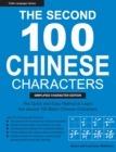 Second 100 Chinese Characters: Simplified Character Edition : (HSK Level 1) The Quick and Easy Method to Learn the Second 100 Most Basic Chinese Characters - eBook