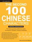 Second 100 Chinese Characters: Traditional Character Edition : The Quick and Easy Method to Learn the Second 100 Basic Chinese Characters - eBook