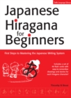 Japanese Hiragana for Beginners : First Steps to Mastering the Japanese Writing System - eBook