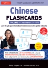Chinese Flash Cards Volume 3 : HSK Upper Intermediate Level (Downloadable Audio Included) - eBook