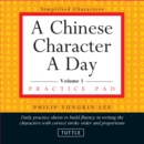 Chinese Character a Day Practice Pad Volume 1 : Simplified Character Edition - eBook
