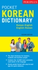 Periplus Pocket Korean Dictionary : Korean-English English-Korean, Second Edition - eBook
