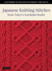 Japanese Knitting Stitches from Tokyo's Kazekobo Studio : A Dictionary of 200 Stitch Patterns by Yoko Hatta - eBook