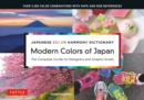 Japanese Color Harmony Dictionary: Modern Colors of Japan : The Complete Guide for Designers and Graphic Artists (Over 3,300 Color Combinations and Patterns with CMYK and RGB References) - eBook