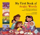 My First Book Arabic Words : An ABC Rhyming Book of Arabic Language and Culture - eBook